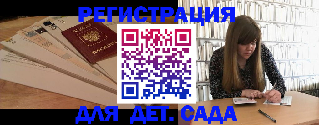 временная регистрация недорого в Боровичах